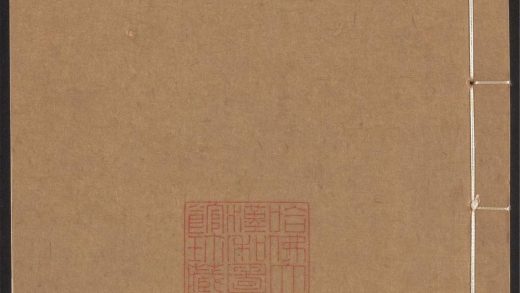 54150908 寄园寄所寄 v.18 1111170732 1.jpg