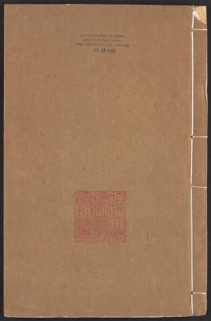 54150908 寄园寄所寄 v.1 1111170700 1.jpg