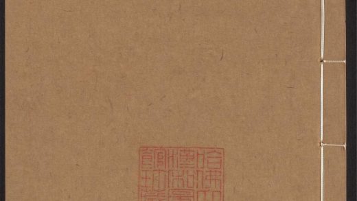 54150908 寄园寄所寄 v.3 1111170746 1.jpg