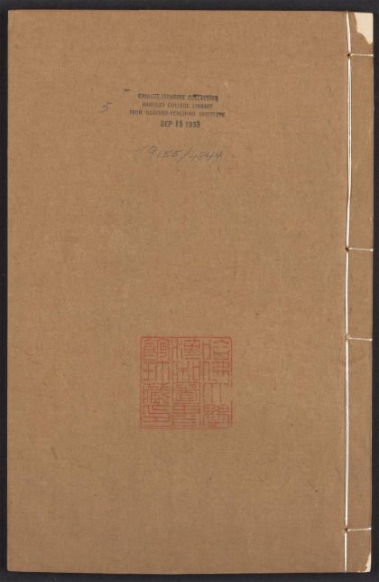 54150908 寄园寄所寄 v.5 1111170753 1.jpg