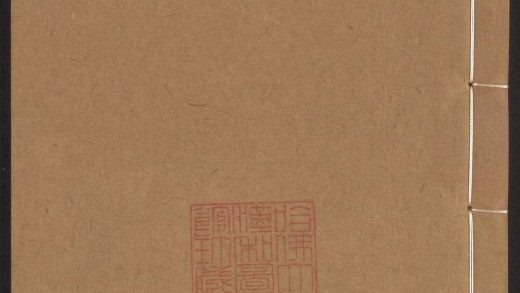 54150908 寄园寄所寄 v.6 1111170756 1.jpg