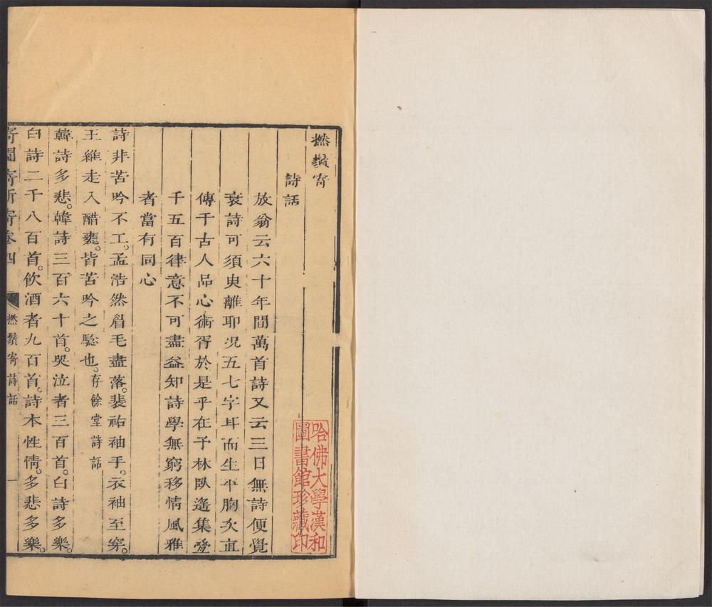 寄园寄所寄_v.6