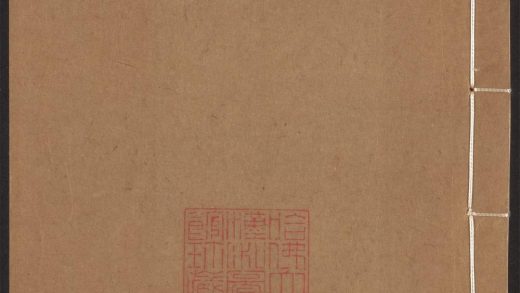 54150908 寄园寄所寄 v.7 1111170800 1.jpg