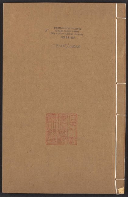 54150908 寄园寄所寄 v.8 1111170804 1.jpg