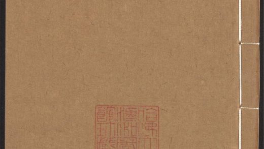 54150908 寄园寄所寄 v.8 1111170804 1.jpg