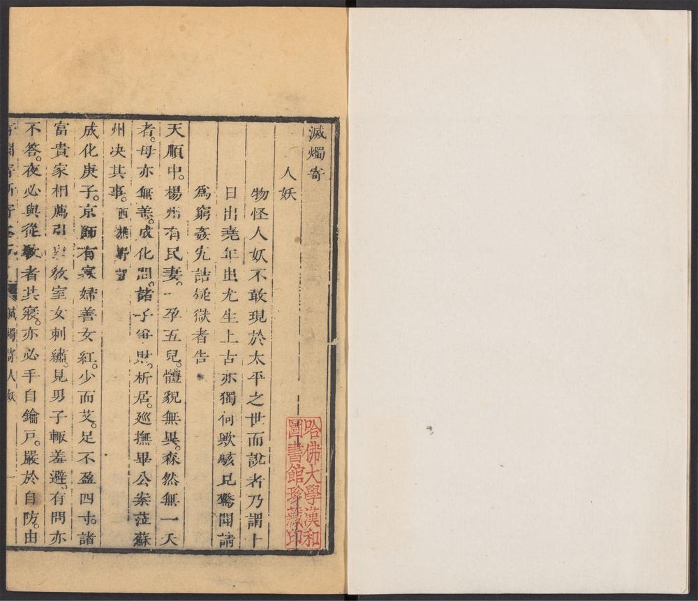 寄园寄所寄_v.8