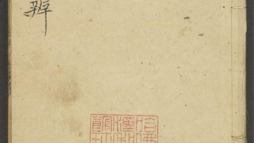 54151971 西圃丛辨 v.1 1111170811 1.jpg