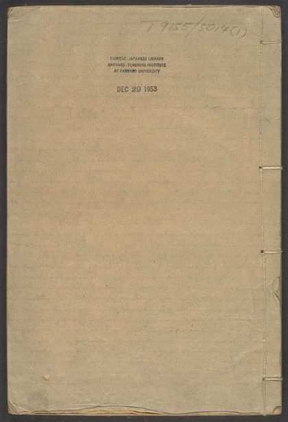 54151972 西青散记 v.1 1111170842 1.jpg