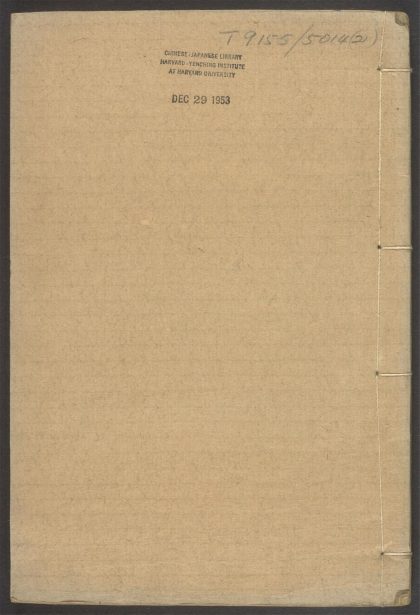 54151972 西青散记 v.2 1111170846 1.jpg
