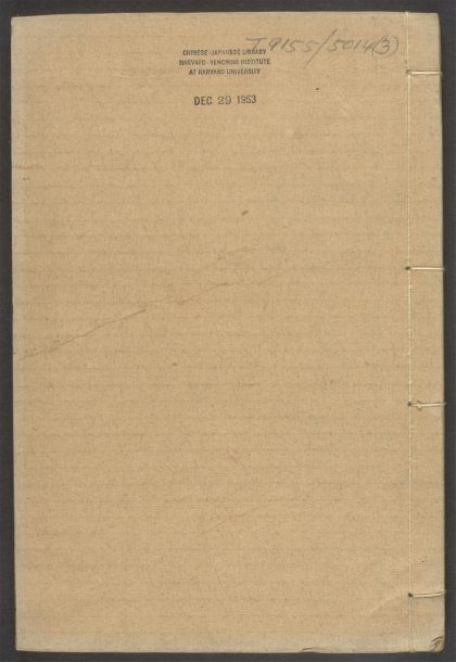 54151972 西青散记 v.3 1111170850 1.jpg