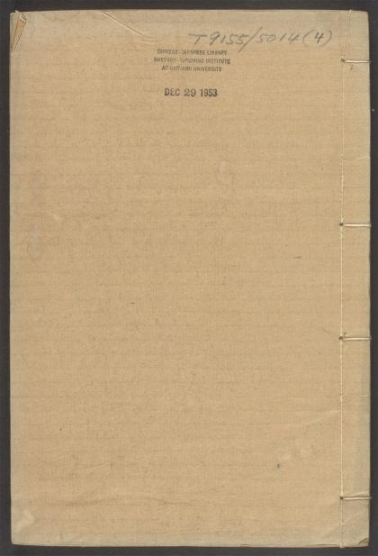 54151972 西青散记 v.4 1111170854 1.jpg