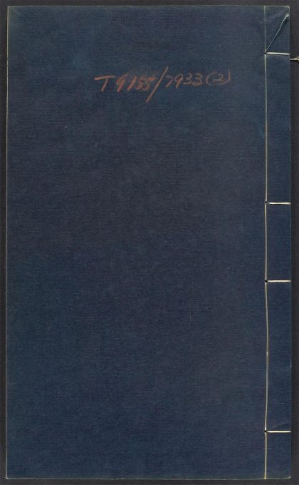 54152952 听潮居存叶 v.2 1111170908 1.jpg