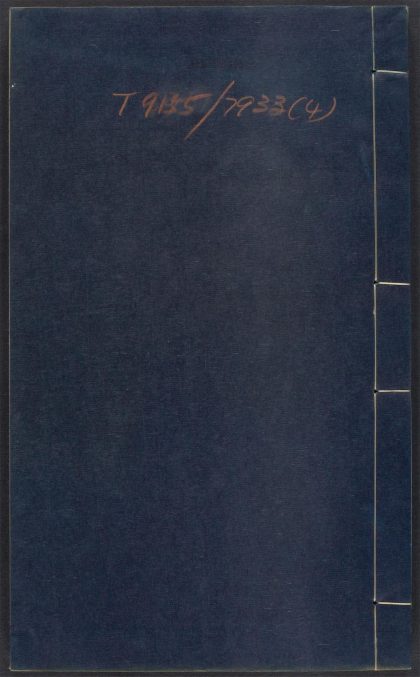 54152952 听潮居存叶 v.4 1111170916 1.jpg