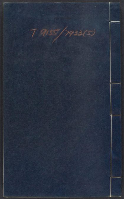 54152952 听潮居存叶 v.5 1111170919 1.jpg