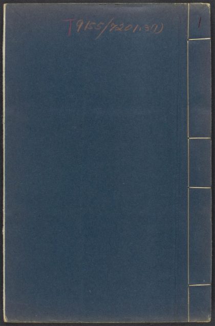 54152961 字触 v.1 1111170927 1.jpg