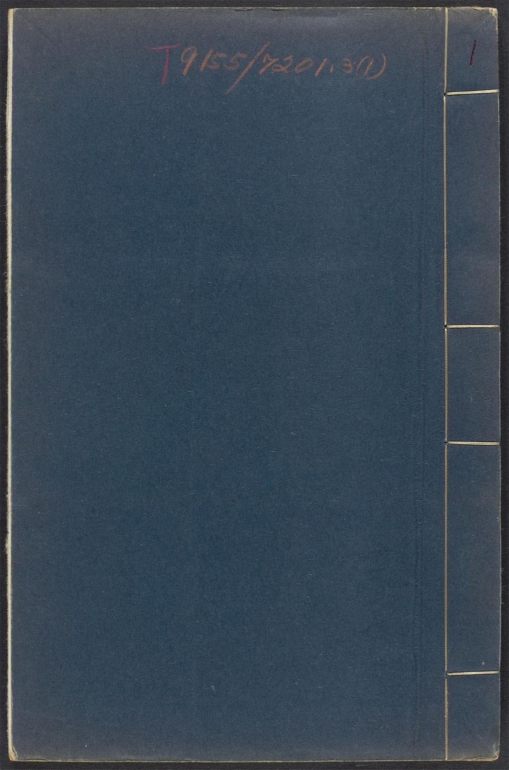 字触_v.1