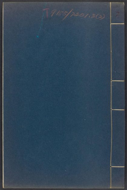 54152961 字触 v.2 1111170930 1.jpg