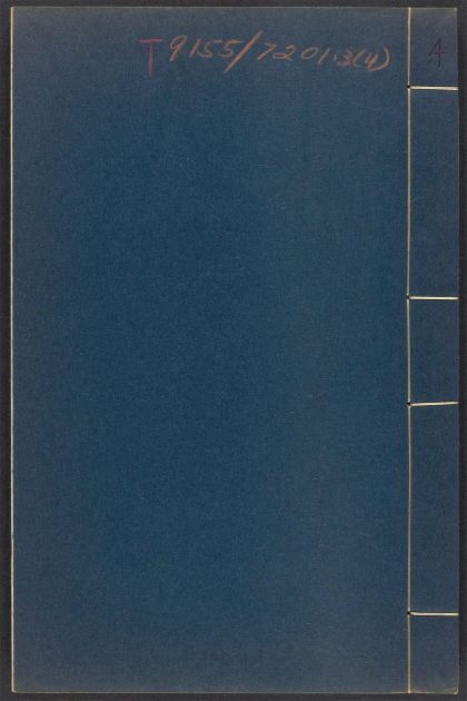 54152961 字触 v.4 1111170938 1.jpg