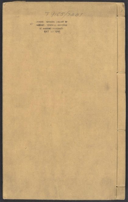 54152963 同书 v.1 1111170941 1.jpg