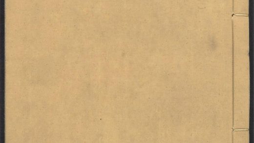 54152963 同书 v.1 1111170941 1.jpg