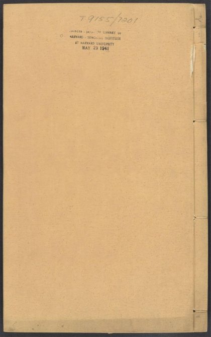 54152963 同书 v.2 1111170945 1.jpg