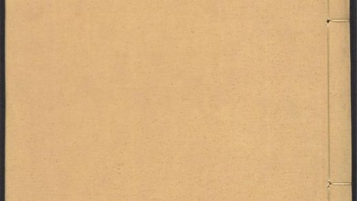 54152963 同书 v.2 1111170945 1.jpg