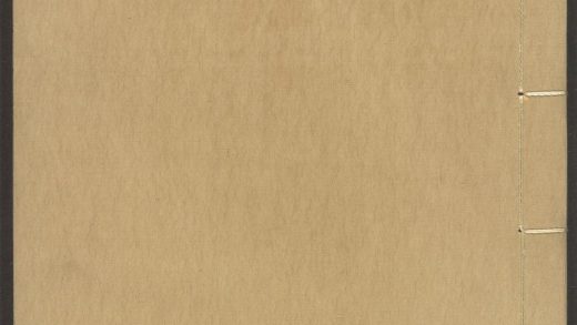 54153830 唐宋白孔六帖 v.10 1111171000 1.jpg