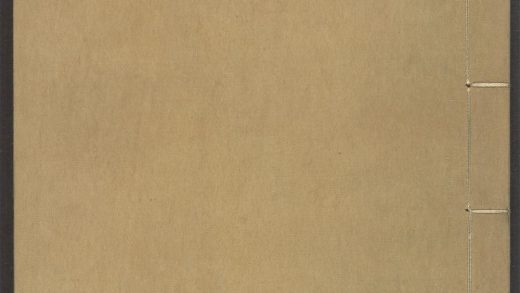 54153830 唐宋白孔六帖 v.11 1111171003 1.jpg