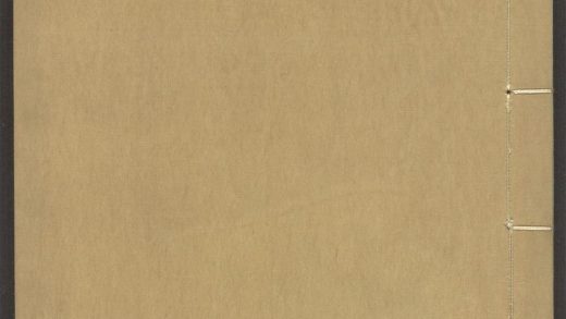 54153830 唐宋白孔六帖 v.12 1111171007 1.jpg