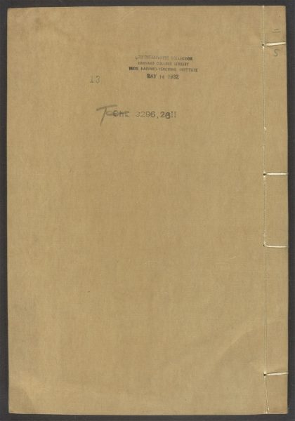 54153830 唐宋白孔六帖 v.13 1111171010 1.jpg