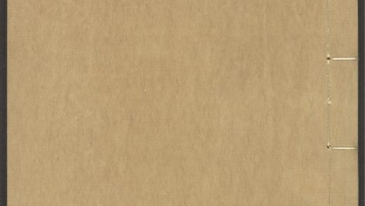 54153830 唐宋白孔六帖 v.14 1111171013 1.jpg