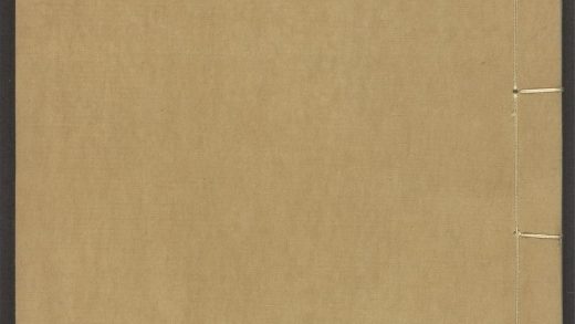 54153830 唐宋白孔六帖 v.16 1111171020 1.jpg