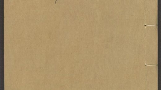 54153830 唐宋白孔六帖 v.17 1111171023 1.jpg