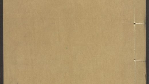 54153830 唐宋白孔六帖 v.18 1111171027 1.jpg