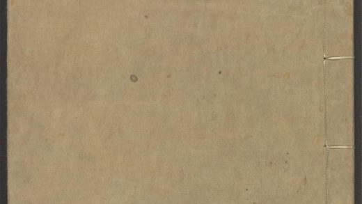 54153830 唐宋白孔六帖 v.1 1111170956 1.jpg