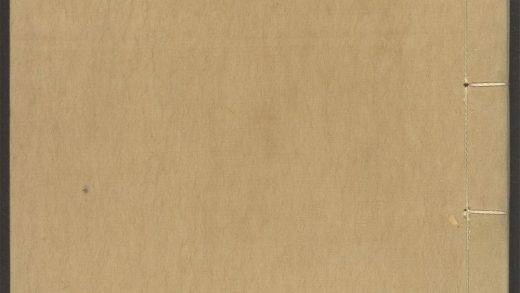 54153830 唐宋白孔六帖 v.20 1111171037 1.jpg