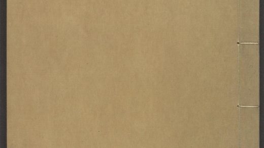 54153830 唐宋白孔六帖 v.21 1111171041 1.jpg