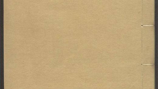 54153830 唐宋白孔六帖 v.23 1111171048 1.jpg