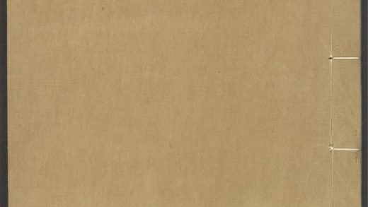 54153830 唐宋白孔六帖 v.24 1111171051 1.jpg