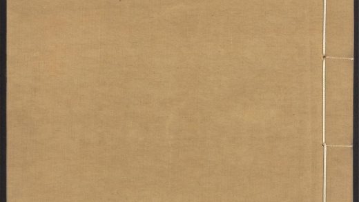 54153830 唐宋白孔六帖 v.26 1111171058 1.jpg