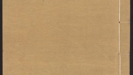 54153830 唐宋白孔六帖 v.28 1111171105 1.jpg