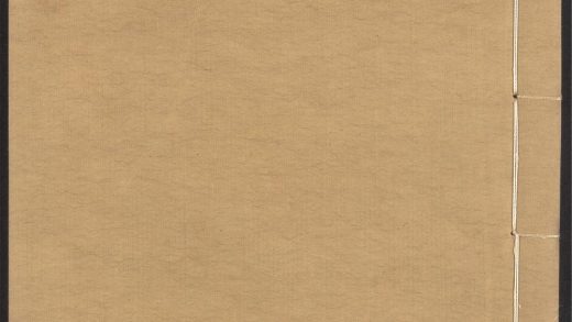 54153830 唐宋白孔六帖 v.30 1111171115 1.jpg