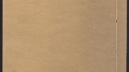 54153830 唐宋白孔六帖 v.31 1111171119 1.jpg