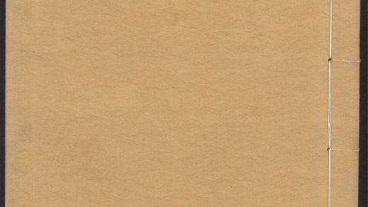 54153830 唐宋白孔六帖 v.32 1111171122 1.jpg