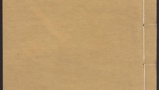54153830 唐宋白孔六帖 v.35 1111171132 1.jpg