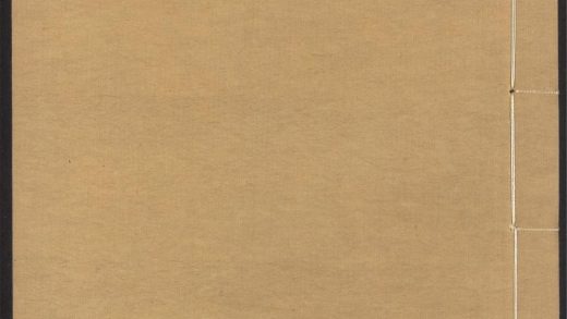 54153830 唐宋白孔六帖 v.38 1111171143 1.jpg