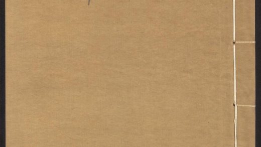 54153830 唐宋白孔六帖 v.39 1111171146 1.jpg