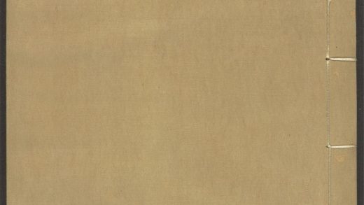 54153830 唐宋白孔六帖 v.3 1111171112 1.jpg