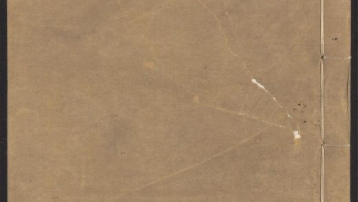 54153830 唐宋白孔六帖 v.41 1111171157 1.jpg
