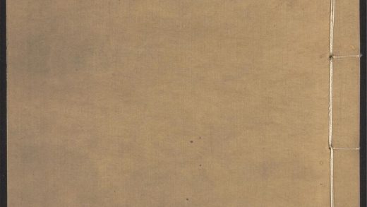 54153830 唐宋白孔六帖 v.43 1111171203 1.jpg